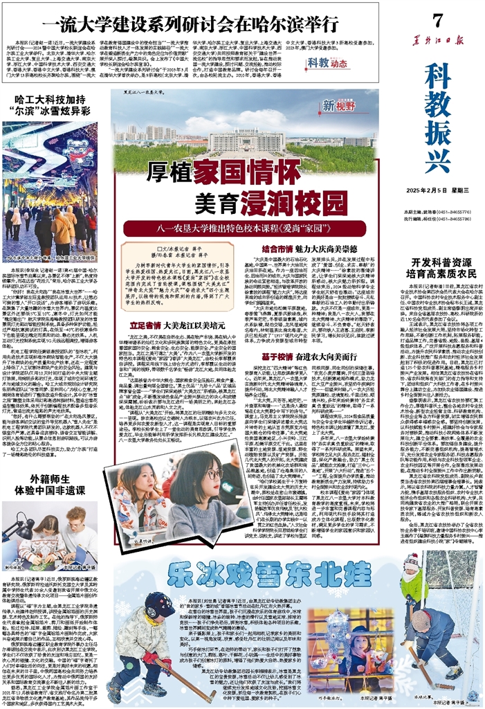 扎实的团队