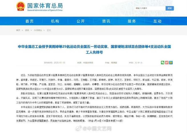 德国队