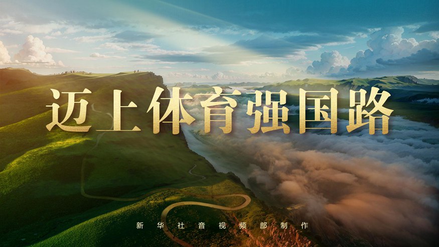 俱乐部模型