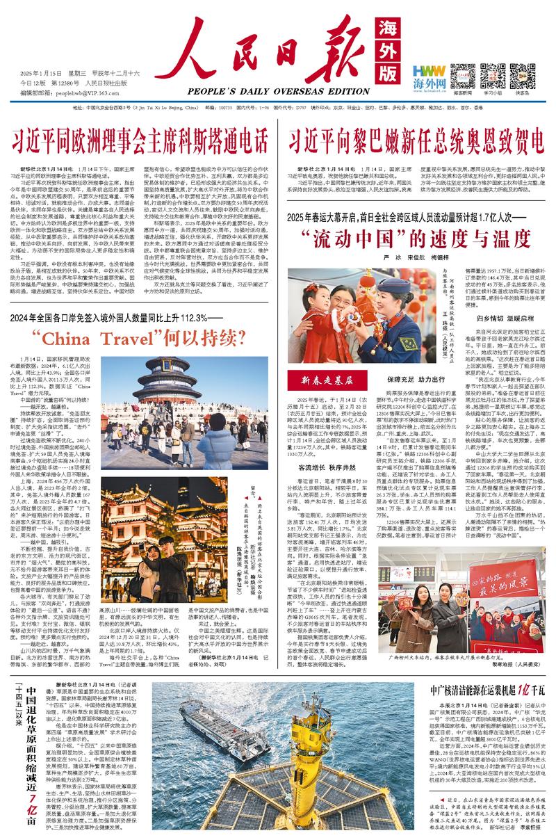 巴佩这两位