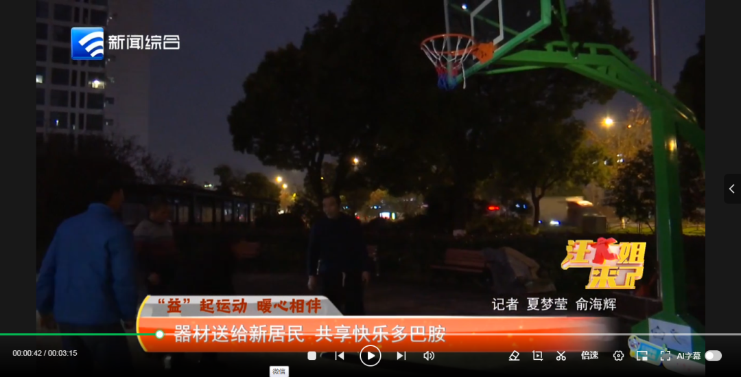 的征程并不