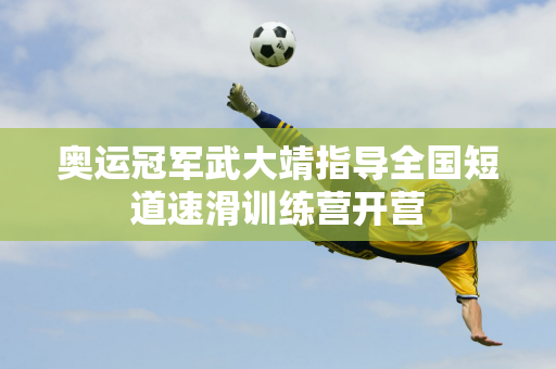 员受伤的困