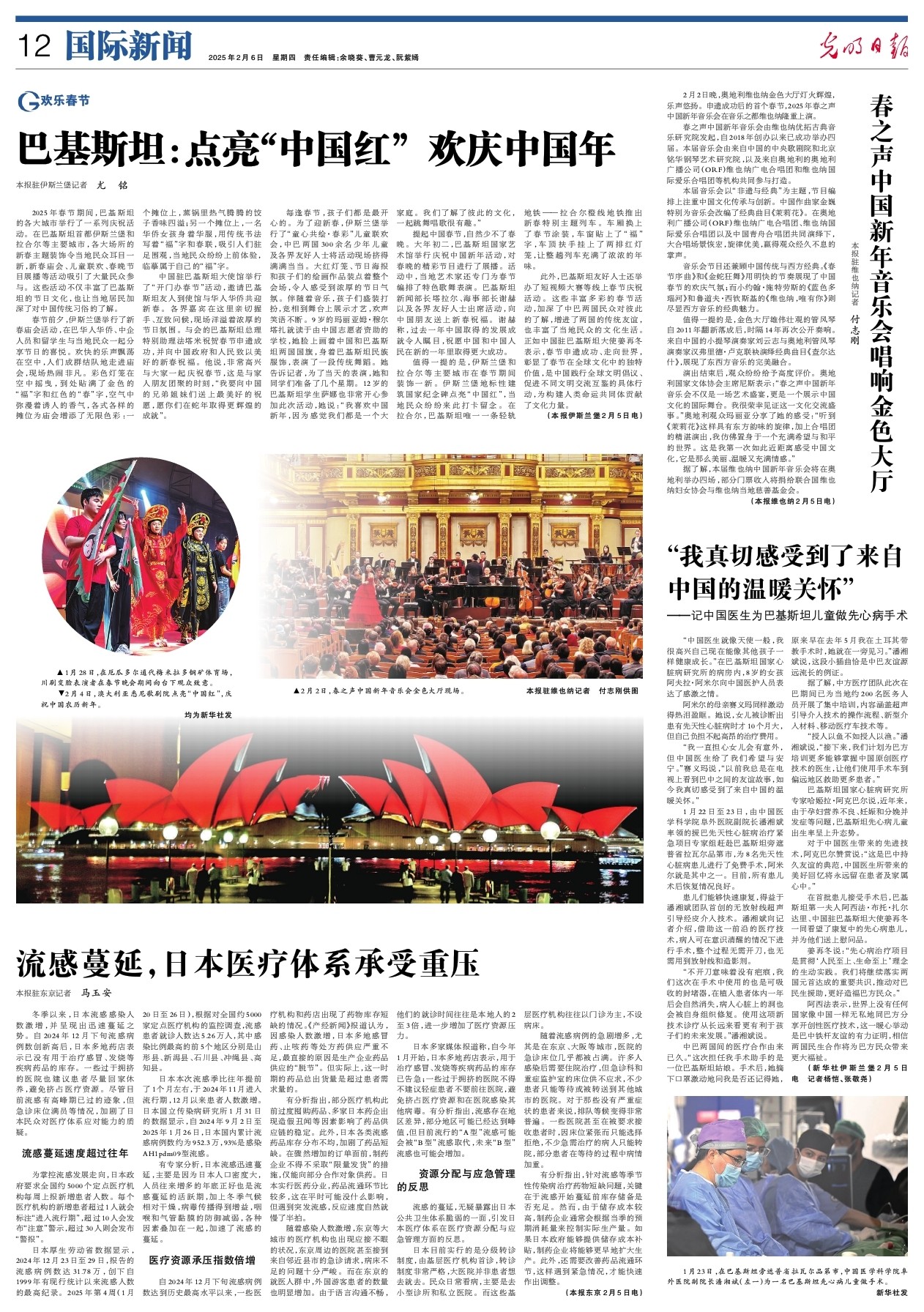 不过值得一