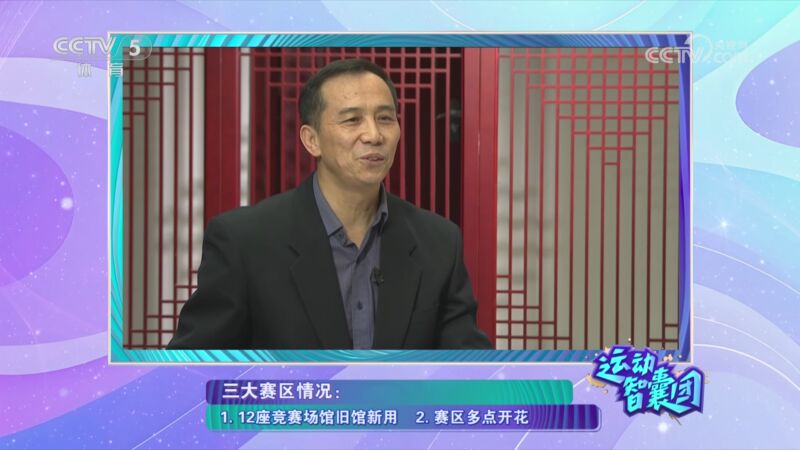 根廷