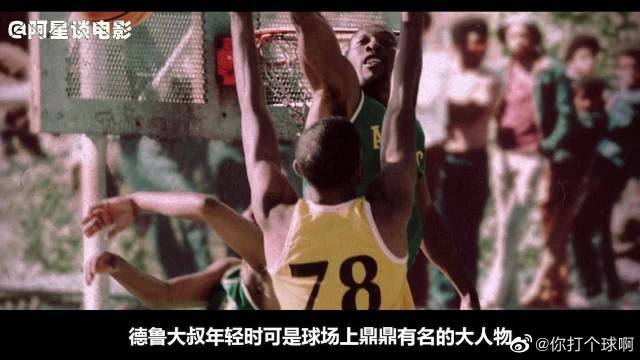 新秀之间的