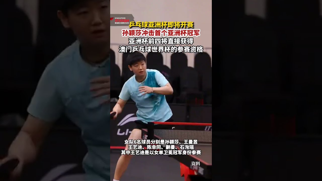 无数次跑位