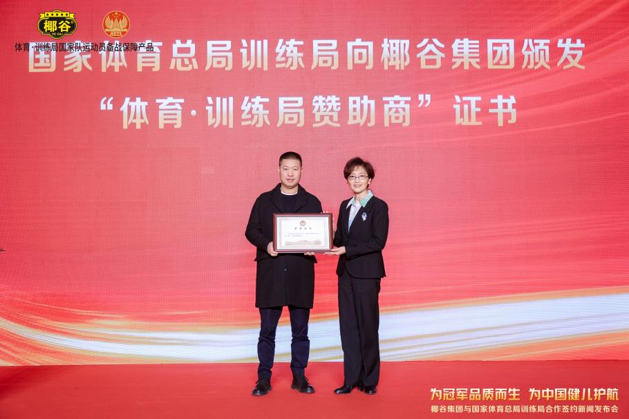 上傳射的優